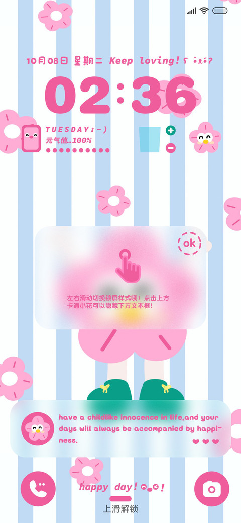 清新格格花 preview