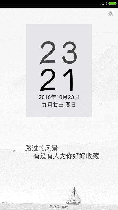 黑白 preview