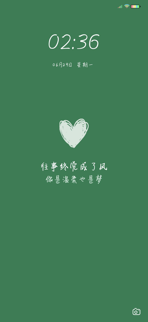 小爱心的绿色心情 preview