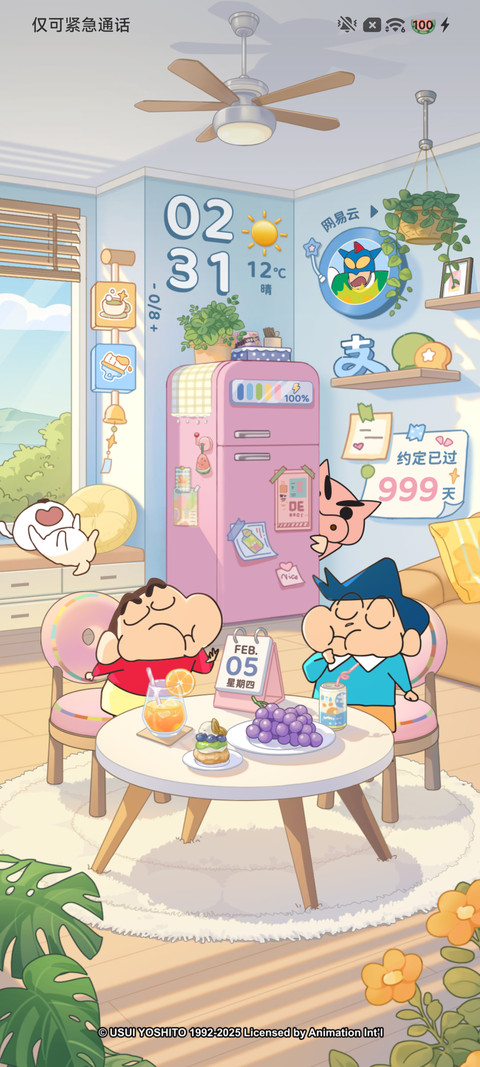 3D小新 大吃一口 preview