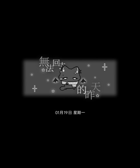 全局 黑亚哥特小猫 preview
