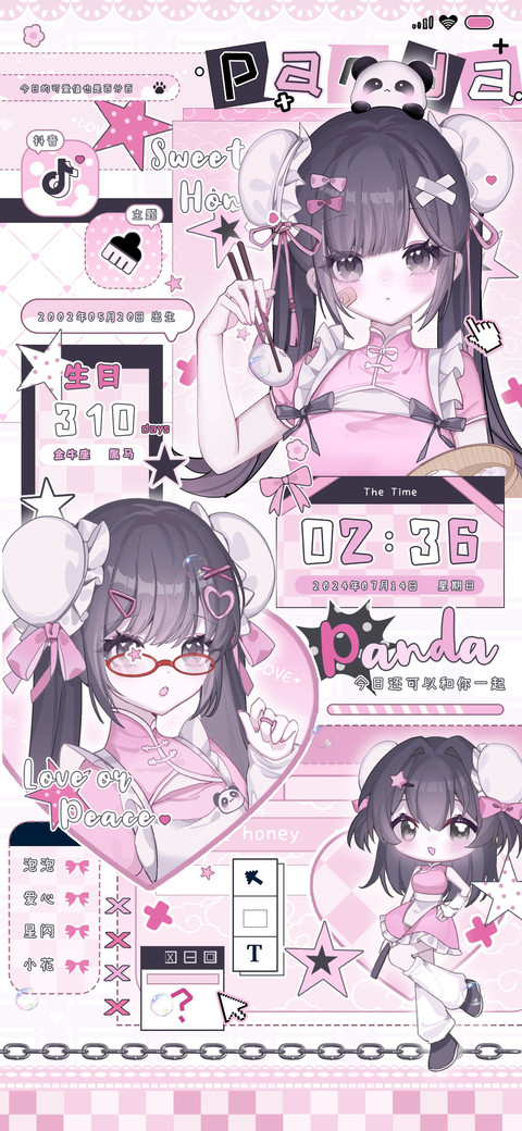 黑粉中华小厨娘 preview