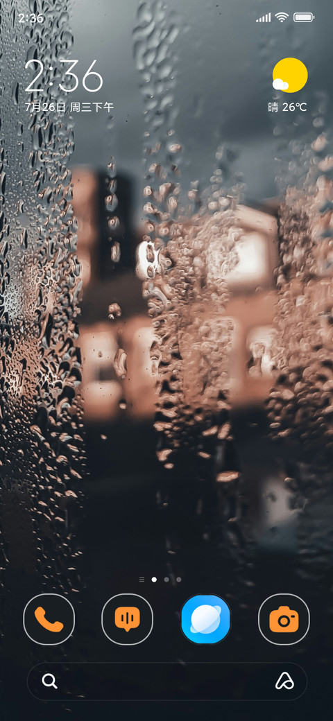 Rain Frame preview