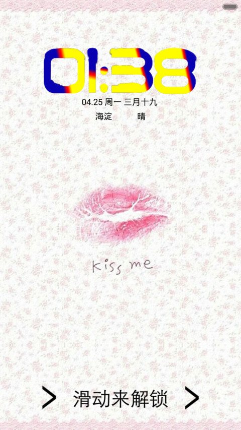 一吻情深 preview