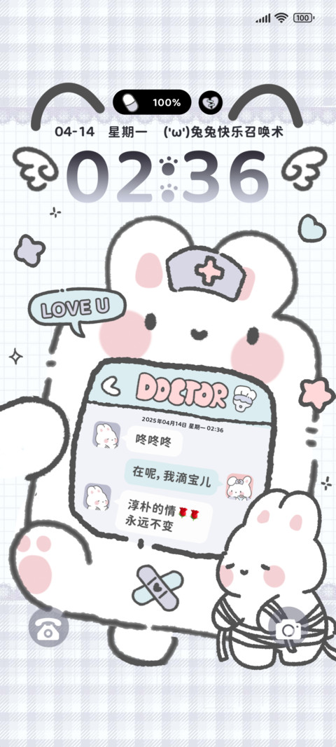 兔兔诊所亚系多换图 preview