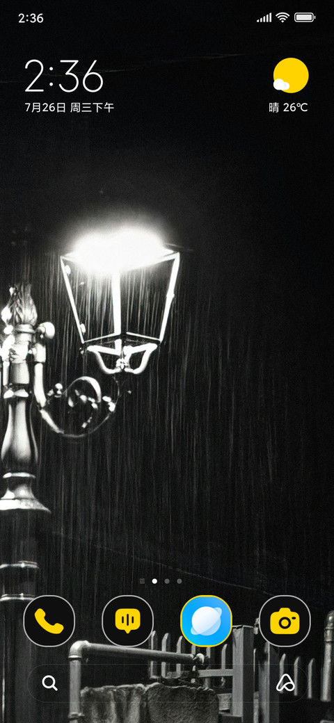 Glow Lamp preview