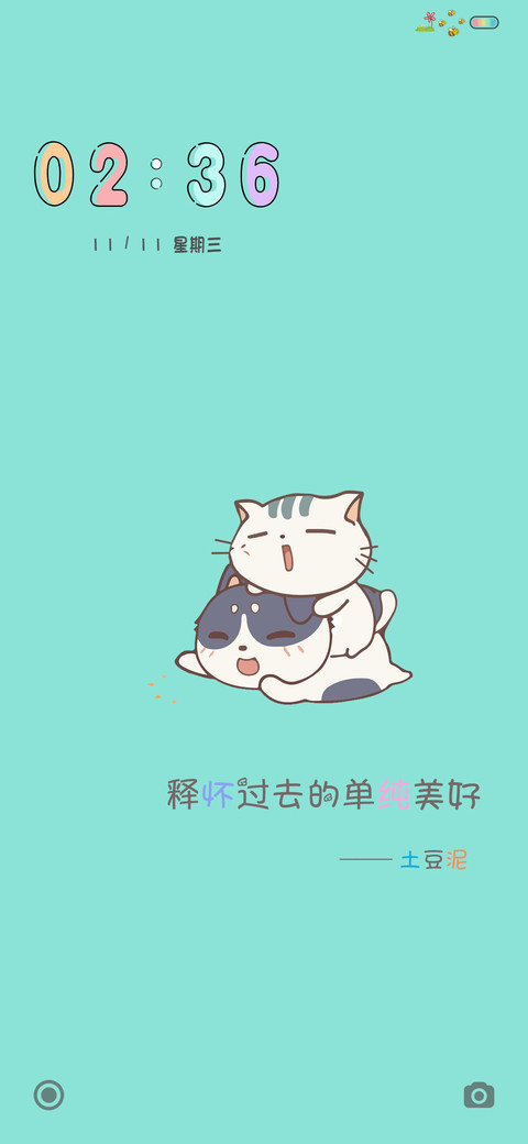 小美好 preview
