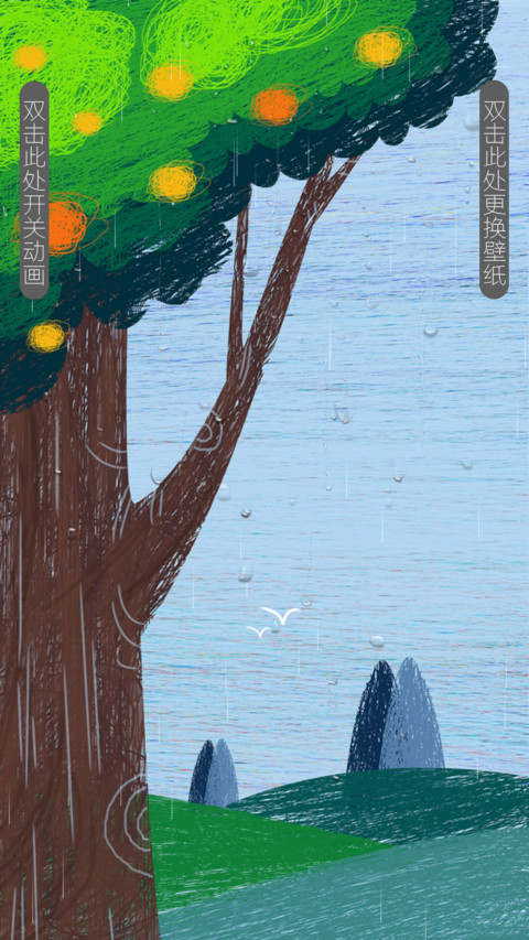 油画雨景 preview