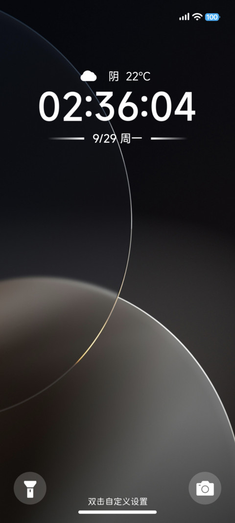 星陨 preview