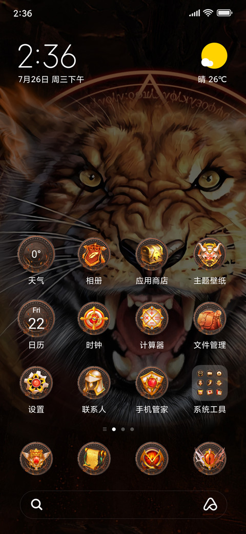Fire Tiger preview