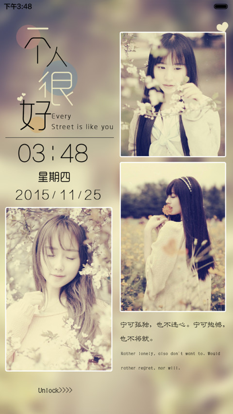 【好评返现】一个人很好【功能锁屏+密码锁屏+自由桌面+音乐界面】 preview