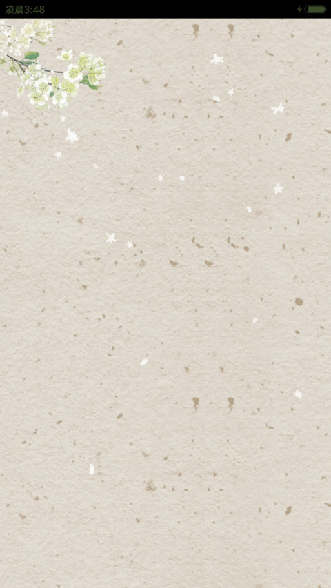 萌星球梨花香 preview