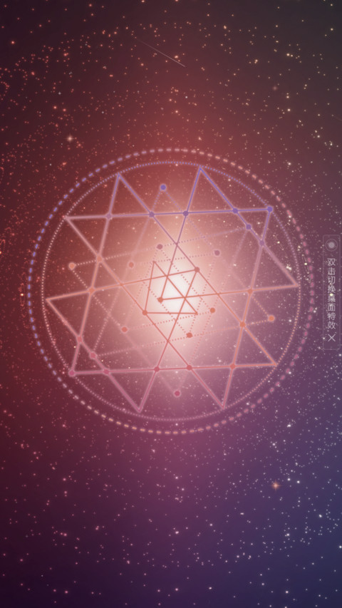 星宿 preview