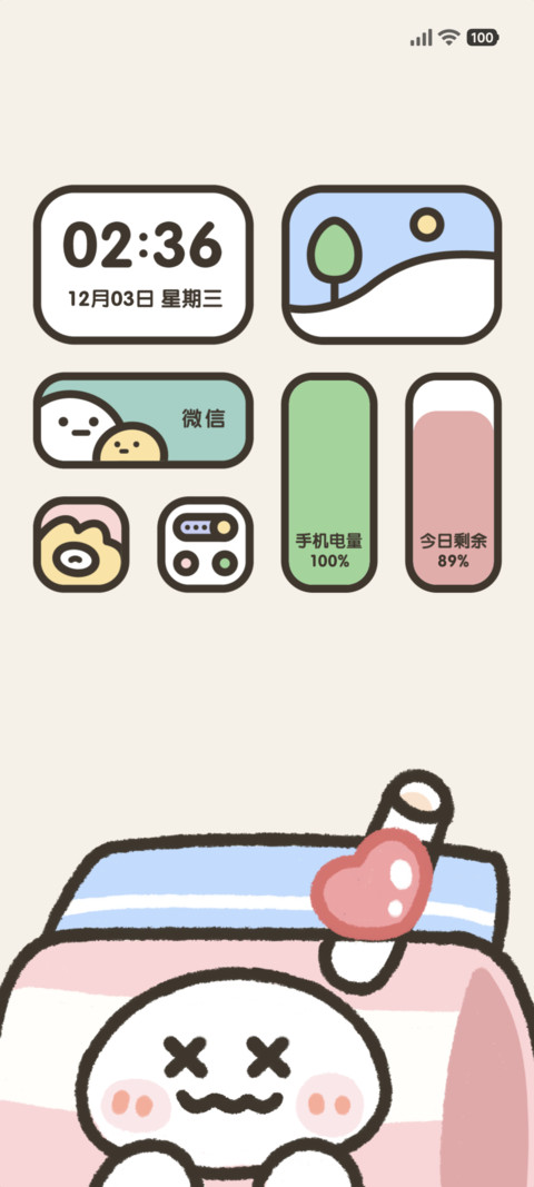 粗描边 来瓶牛奶叭 preview