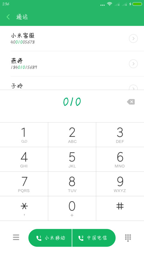 梵音藏心 preview