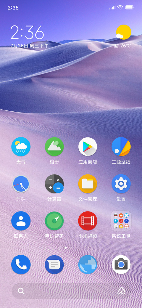 Android 9.0 Pie  preview