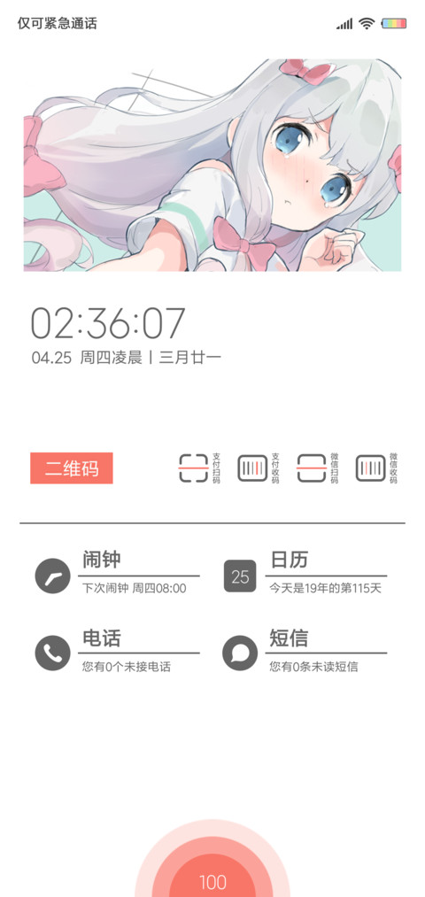 埃罗芒阿 preview