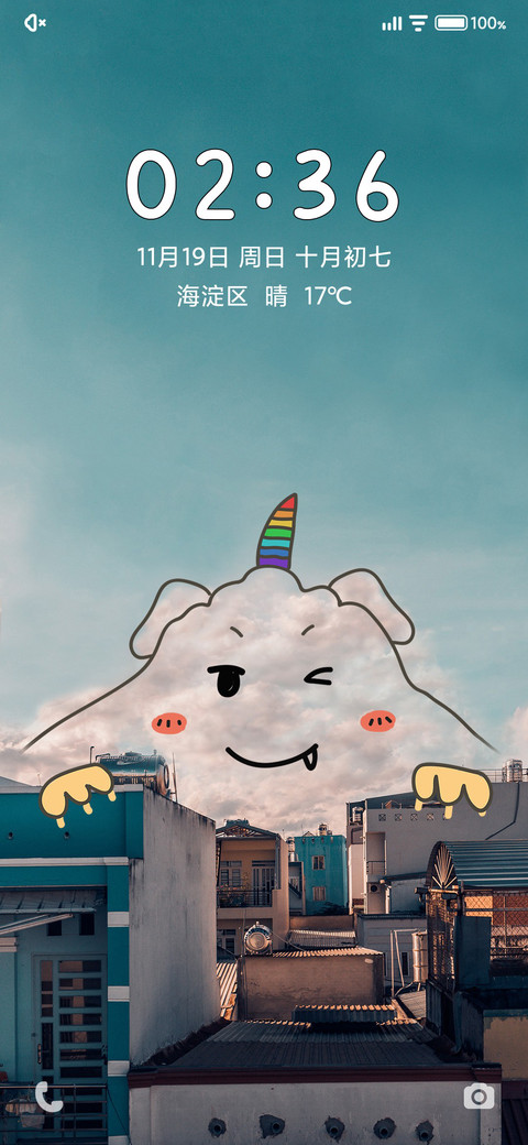 独角兽 preview