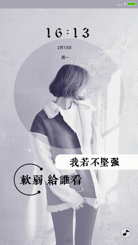 没有伞的孩子 preview