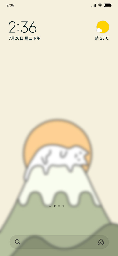A Lazy Cat preview