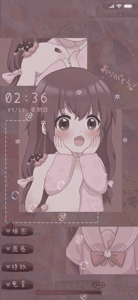可爱多日常 preview