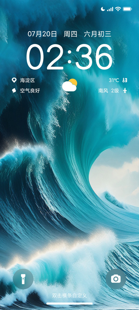 夏日 preview