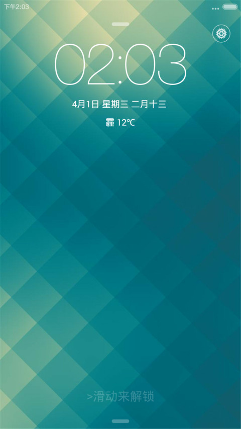 浅蓝LOVE默认密码（0000） preview