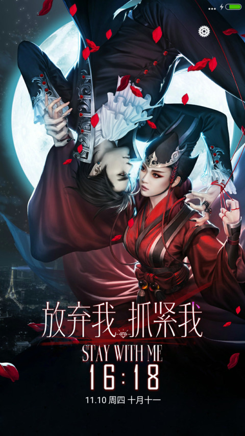倾城一笑。抵我半壁江山【芒果言情剧】 preview