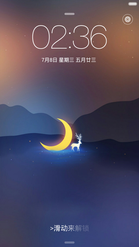清凉一夏 preview