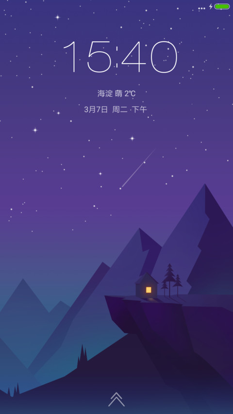 星夜微光 preview