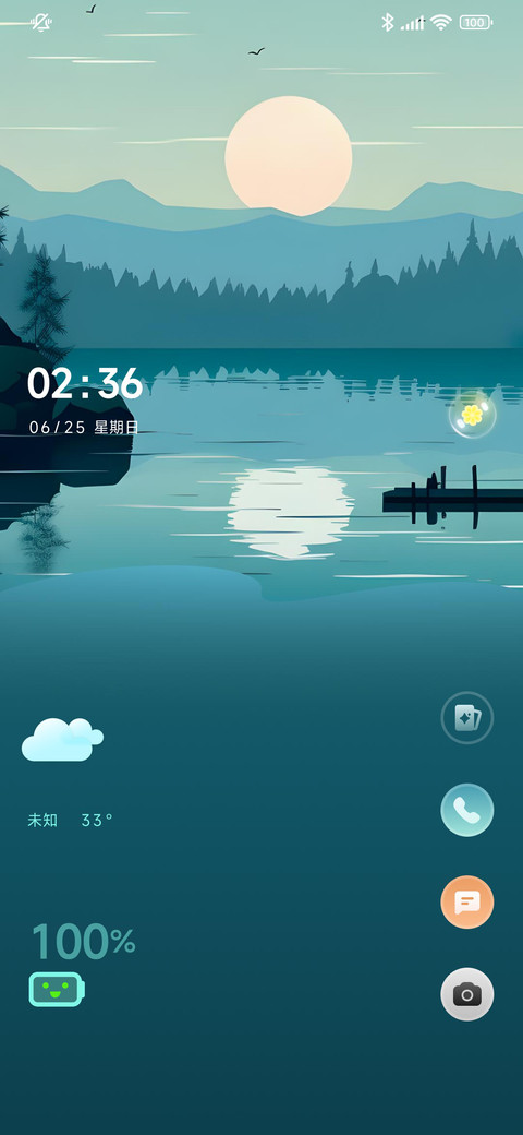 轻时光 preview
