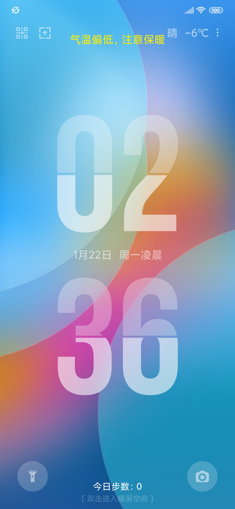 一时间 preview
