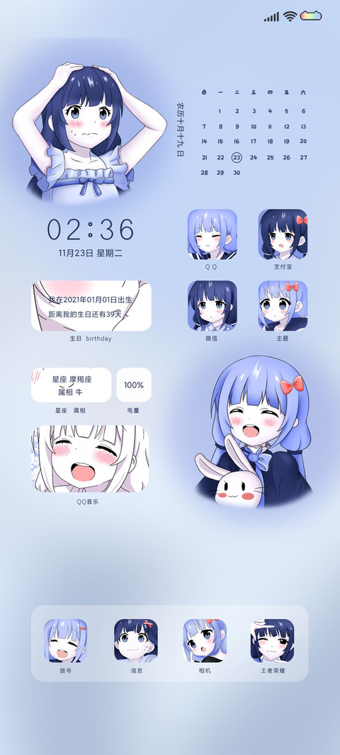元气少女 preview