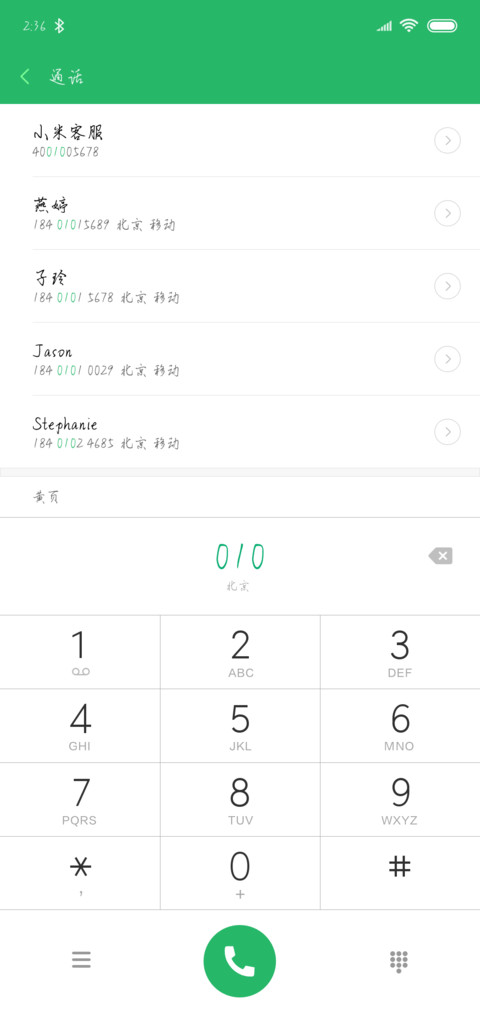 Aa荒城渡 preview