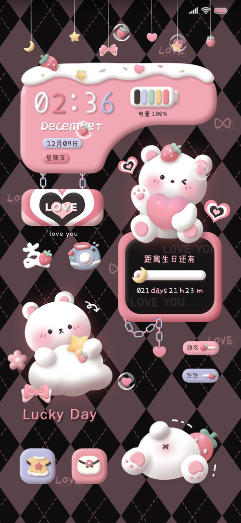 甜心小熊 双模式 preview