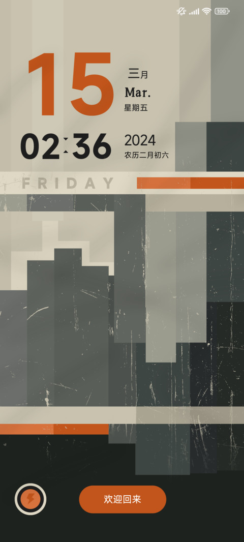 复古画墙 preview