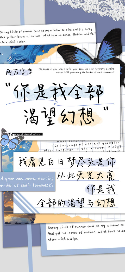 你是我的渴望幻想 preview