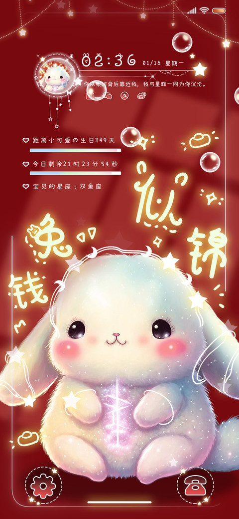 光影星灯钱兔似锦 preview
