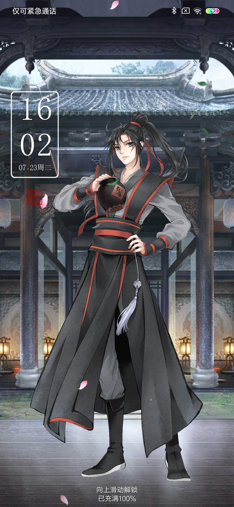 魔道祖师动画少年行 preview
