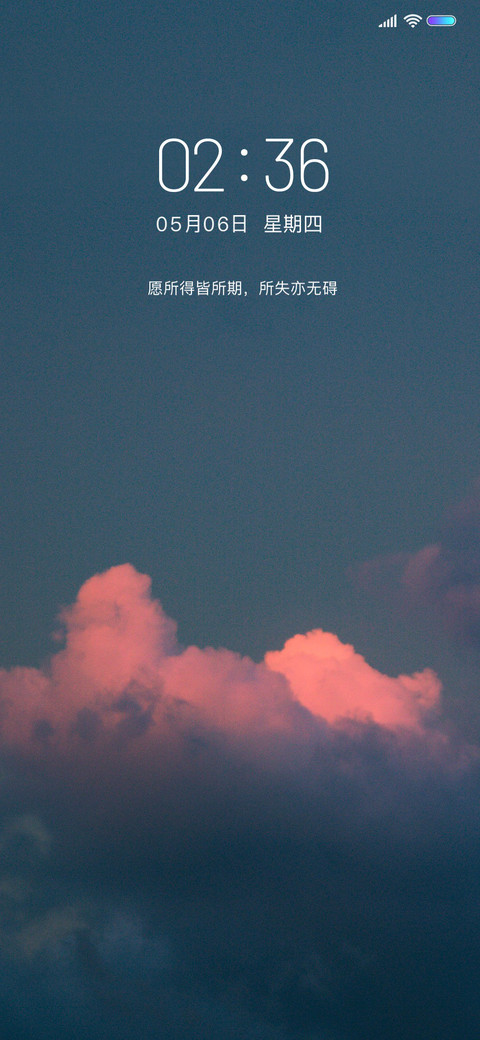 云与海 preview