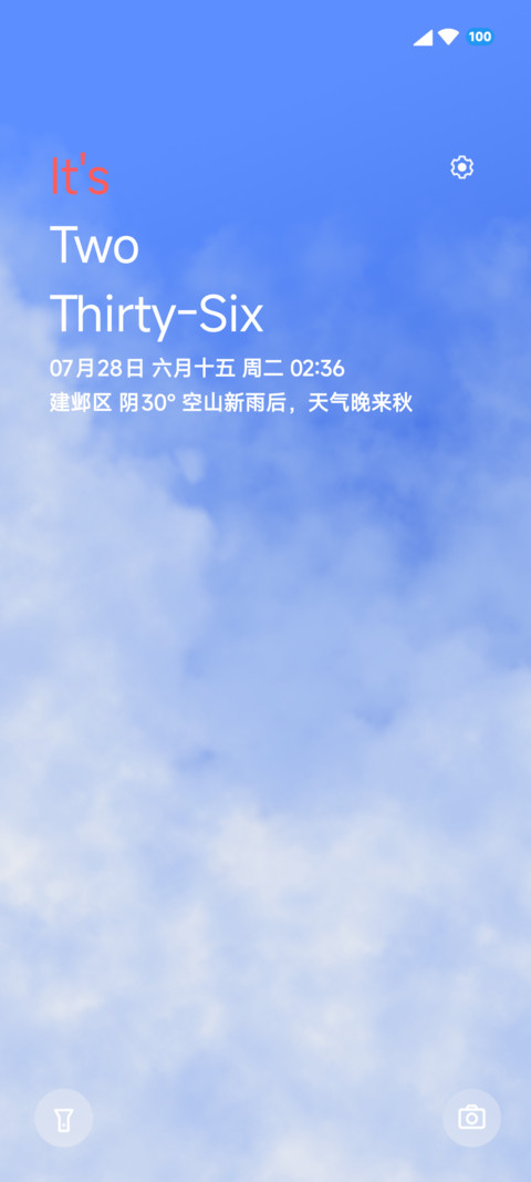 Pure 浅彩 preview