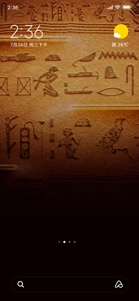 Ancient text preview