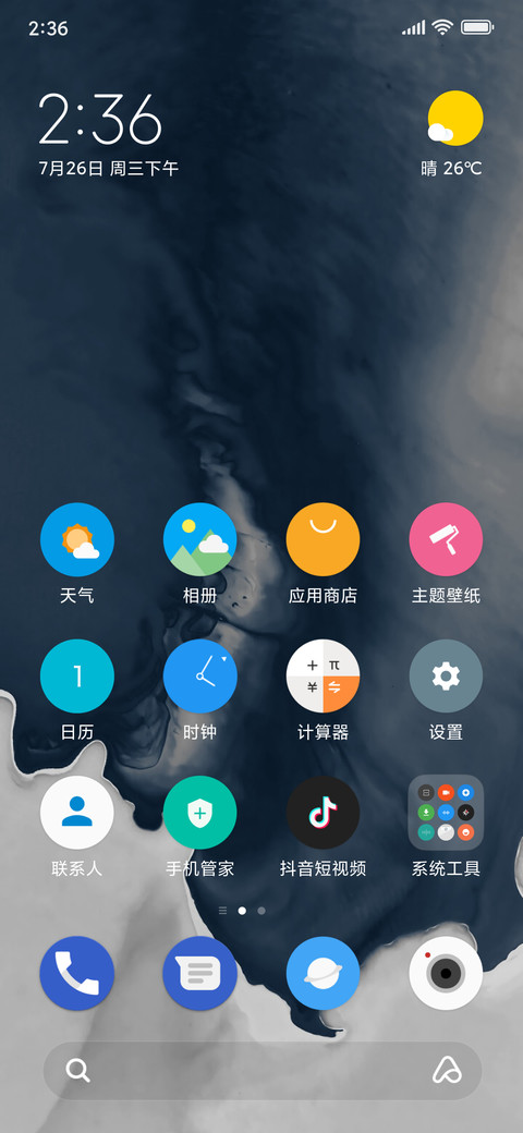 Android 9.0 preview