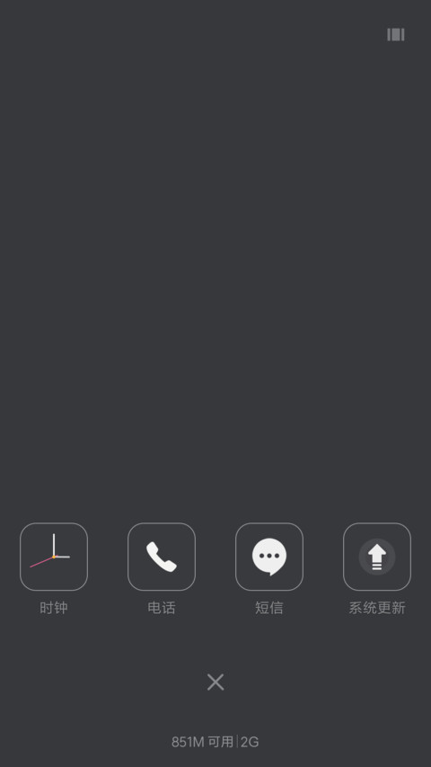 小清新欧阳娜娜-王牌逗王牌 miui theme