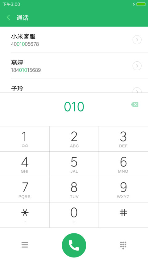 小清新欧阳娜娜-王牌逗王牌 miui theme