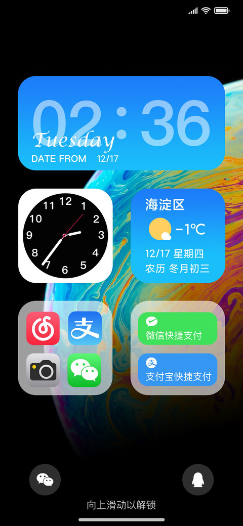 星际旅行 Pro preview