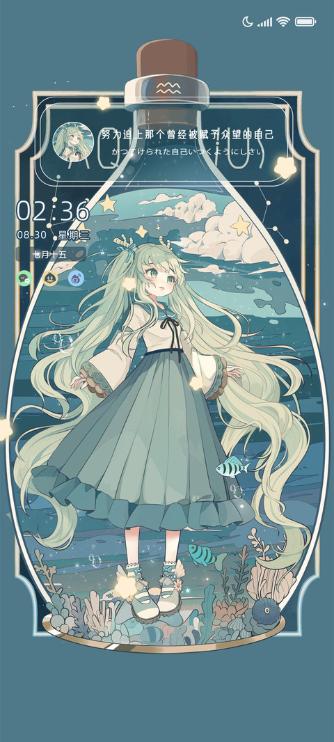 水瓶座 preview