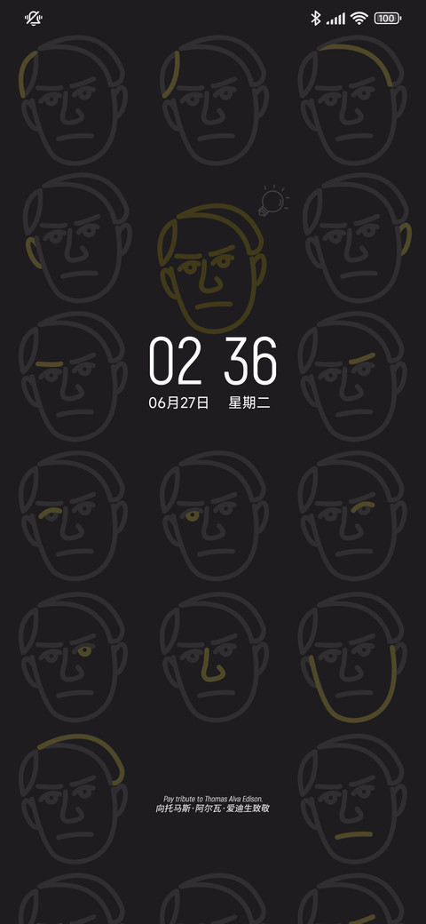 发明大王 preview