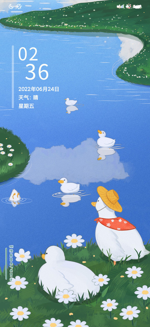 养鸭日记 preview