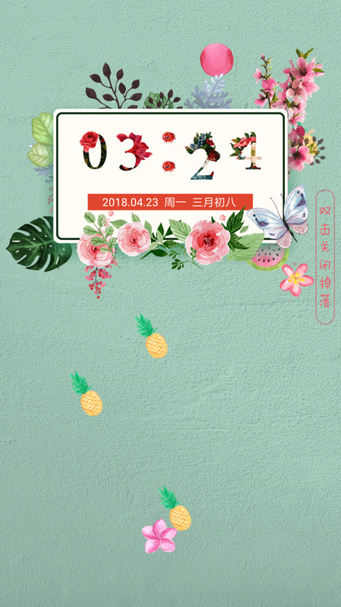 五月你好 preview